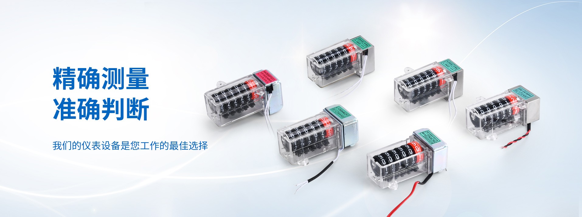 樂清市欣榮儀表有限公司